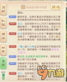 大话西游手游被养残的召唤兽 为何都喜欢这么养