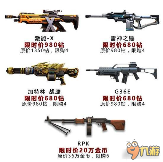 喜迎双周年庆 全民突击赤焰斗魂火爆来袭