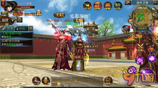 御龙在天手游美女玩家面对面： 星晨小宝贝