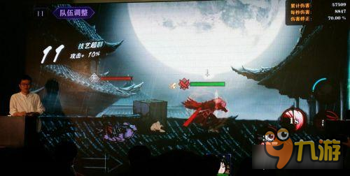 英雄互娱开启双响炮 影之刃2零售店线下赛开战