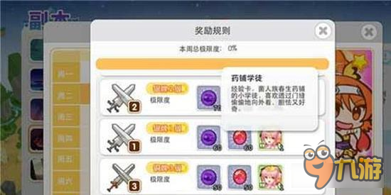 狗粮就问你吃不吃 《山海战记》经验卡全解析