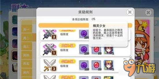 狗粮就问你吃不吃 《山海战记》经验卡全解析