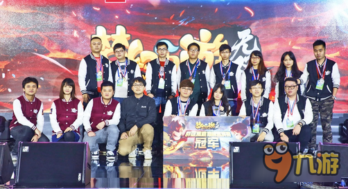 梦幻西游无双版逐鹿群雄巅峰邀请赛落幕