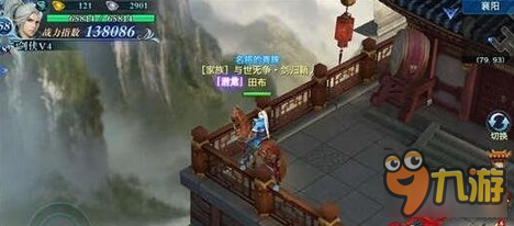 剑侠情缘手游木系抗性魂石撼天熊皇PK孟知秋