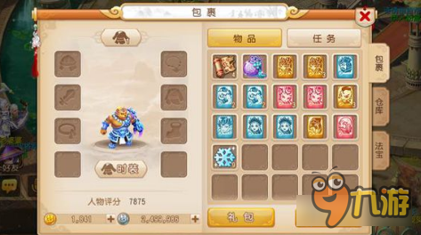 梦幻西游手游玩家怎么转金 最新养大号方法