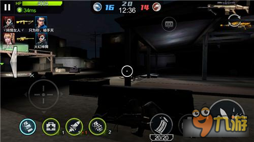 走位决定成败 《全民突击》黑夜激战小技巧