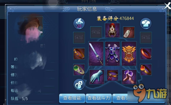 倩女幽魂手游侠客怎么培养 浅谈发展方向