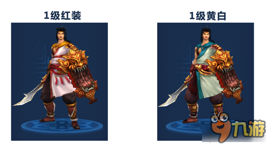 倩女幽魂手游侠客拓本分享 不一样的时装