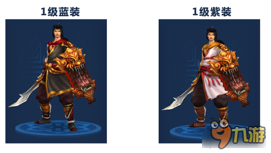 倩女幽魂手游侠客拓本分享 不一样的时装