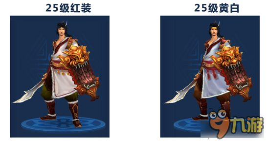 倩女幽魂手游侠客拓本分享 不一样的时装