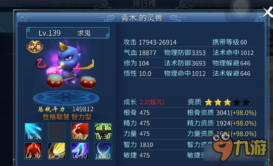 倩女幽魂手游侠客怎么培养 浅谈发展方向