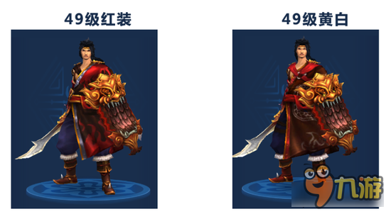 倩女幽魂手游侠客拓本分享 不一样的时装