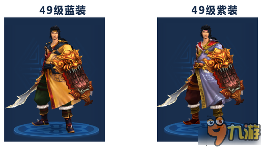 倩女幽魂手游侠客拓本分享 不一样的时装