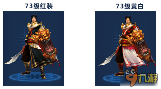 倩女幽魂手游侠客拓本分享 不一样的时装