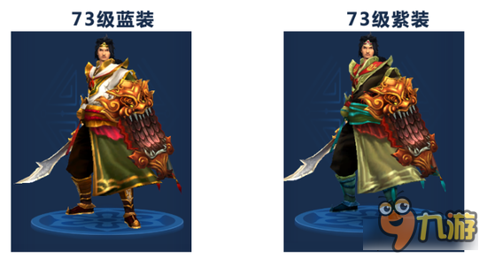 倩女幽魂手游侠客拓本分享 不一样的时装