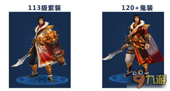 倩女幽魂手游侠客拓本分享 不一样的时装