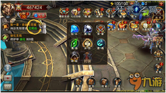 《狂暴之翼》时装有什么用 狂暴之翼时装系统详解