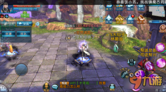 诛仙手游恶贯满盈称号怎么获得 恶贯满盈属性