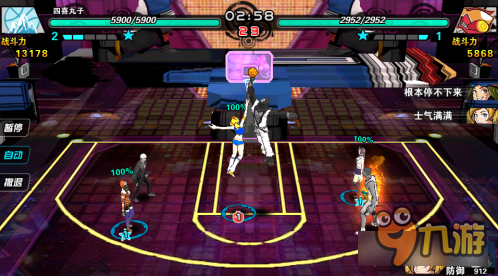 得篮板者得天下！街球联盟抢篮板技巧分析