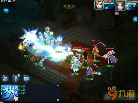 梦想世界3D法师怎么样 梦想世界3D法师职业分析