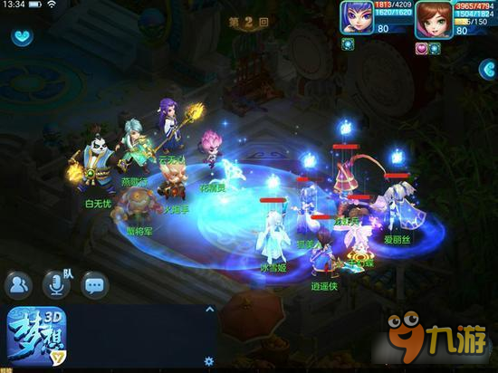 梦想世界3D道士怎么样 梦想世界3D道士职业分析