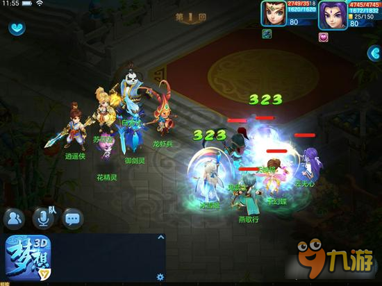 梦想世界3D药师怎么样 梦想世界3D药师职业分析