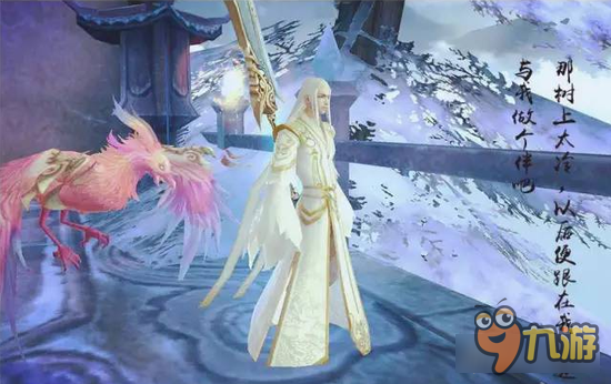 诛仙手游原创虐心同人 你的路途从此不见我的苍老