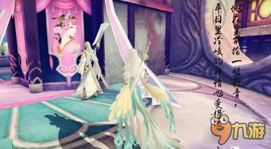 诛仙手游原创虐心同人 你的路途从此不见我的苍老