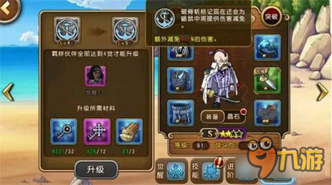 航海王启航鼯鼠中将激战之岛应用 爱不懈正义