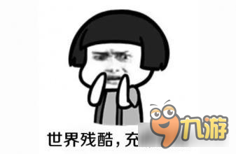 自古真情留不住 御龙在天手游套路得人心