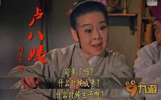 自古真情留不住 御龙在天手游套路得人心