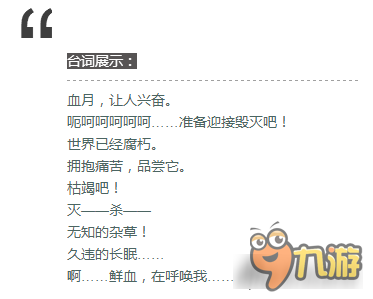 自由之战低沉VS冷酷 你们更加喜欢哪一个