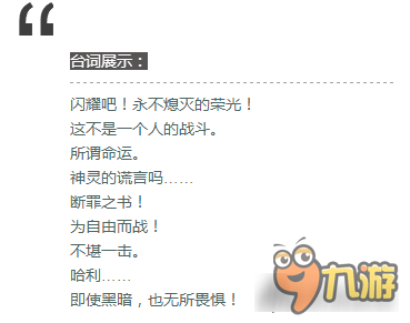 自由之战低沉VS冷酷 你们更加喜欢哪一个