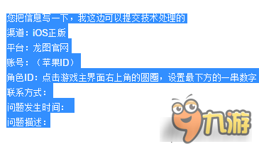 我的文明手游填海BUG 建筑全都没了怎么办