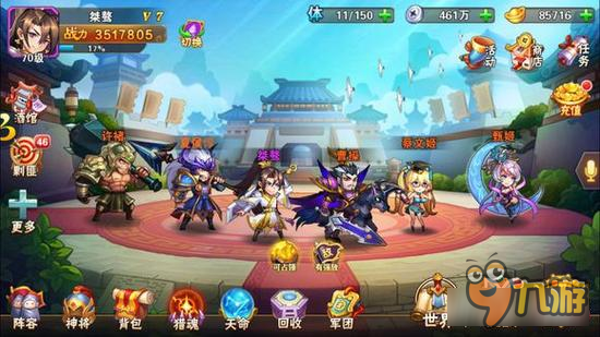 放开那三国2魏国怎么站位 魏国站位分享