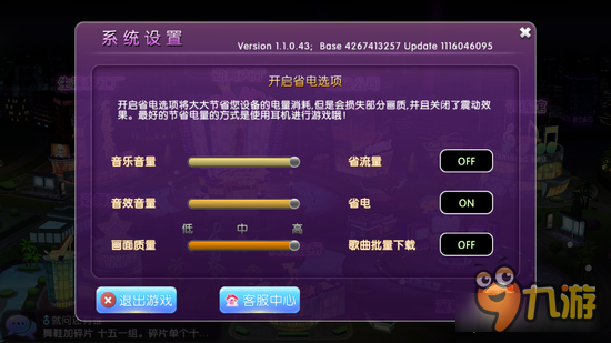 苹果回应手机自燃 劲舞时代手游省电技巧