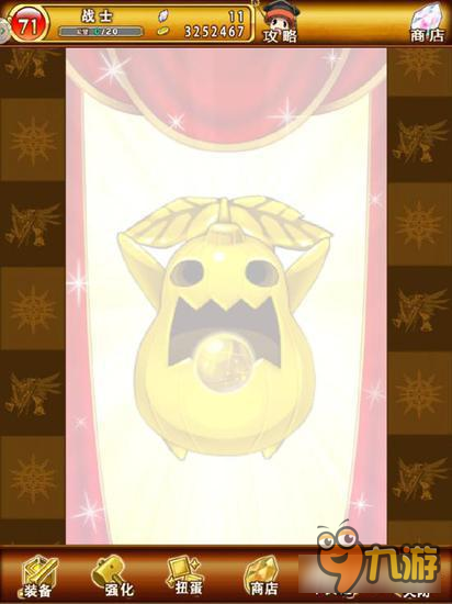 战斗吧蘑菇君12.8火扭蛋指定武器概率提升