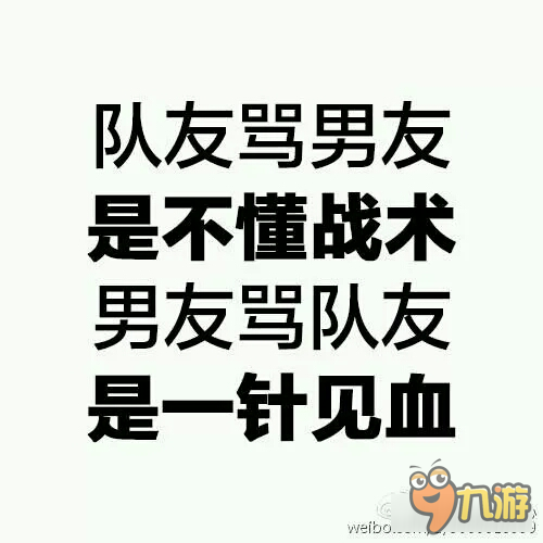 王者荣耀斗图表情包第36期 请来认领你的男友