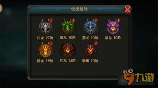 狂暴之翼技能图腾有什么用 狂暴之翼技能图腾解析