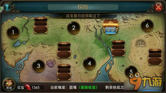 狂暴之翼高手解析探险困难模式快速通关技巧