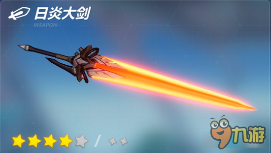 崩坏3日炎大剑使用技巧 日炎大剑搭配说明