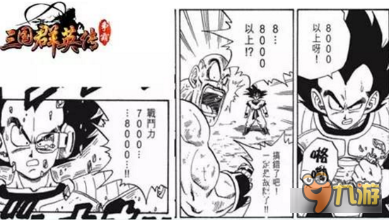 实战才重要 《三国群英传-争霸-争霸》战斗力数值详解