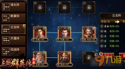 实战才重要 《三国群英传-争霸-争霸》战斗力数值详解