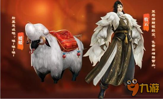 剑侠世界手游双十二惠战72小时蓄势待发