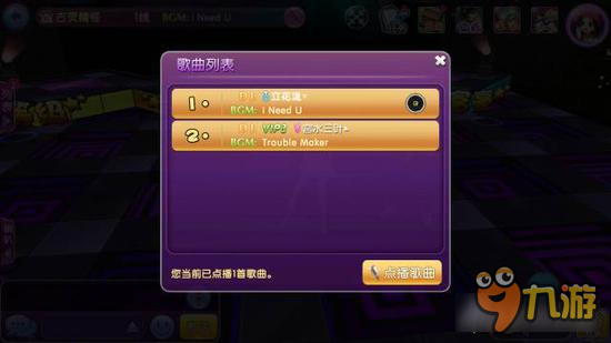 劲舞时代手游新版本温泉广场玩法功能解析