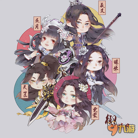 不想孤单等你来 御剑情缘玩家同人美图分享