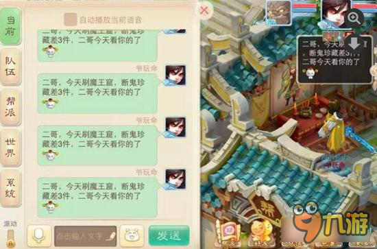 大话西游手游那些年我们为了一件神兵都干了的事