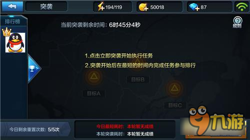 如何赚取更多金币 全民突击金币获取技巧