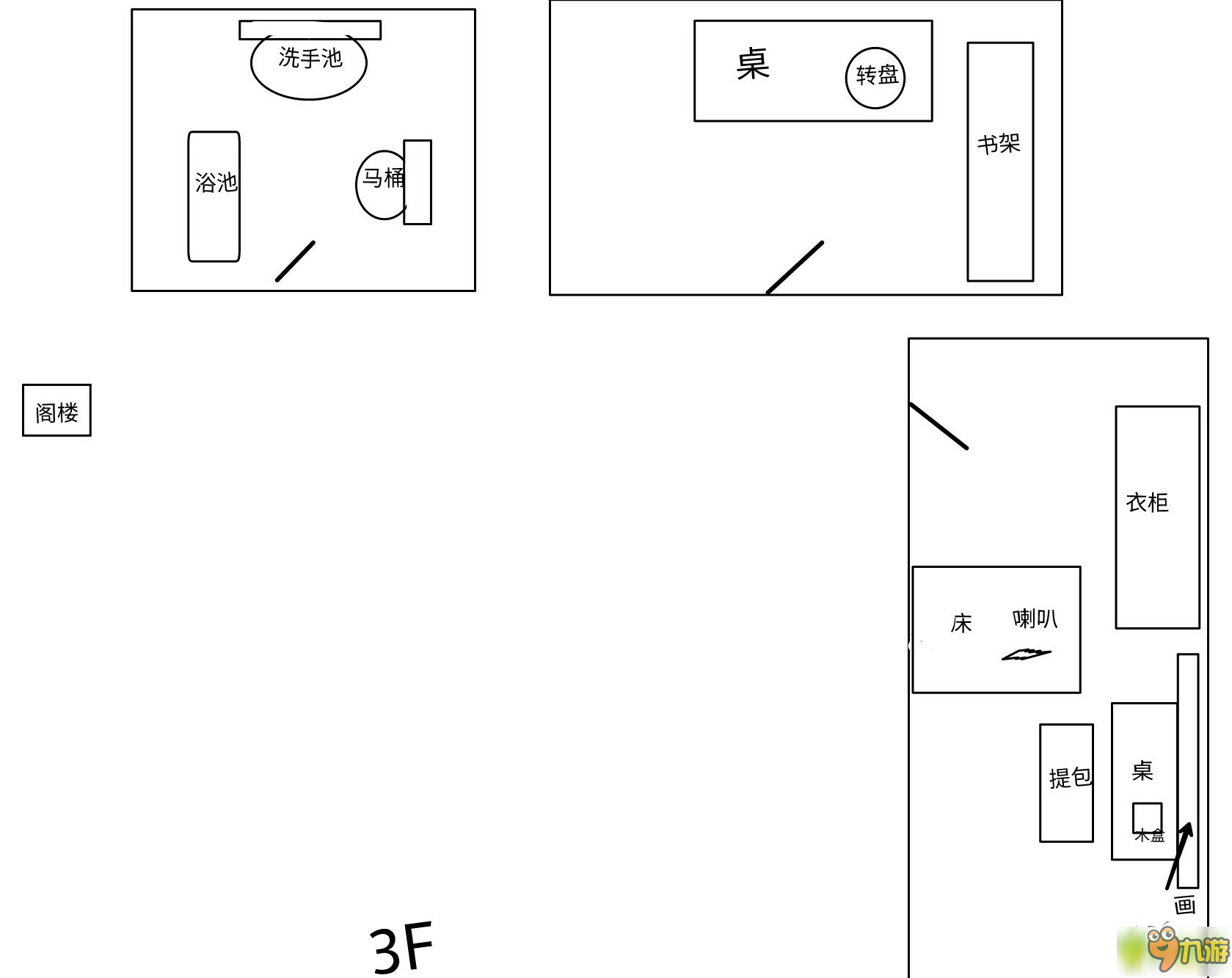 被遗忘的房间The Forgotten Room图文通关攻略分享