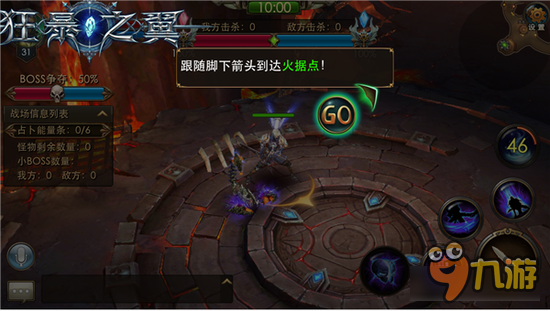 狂暴之翼冰火战场怎么玩 狂暴之翼图文详解冰火战场